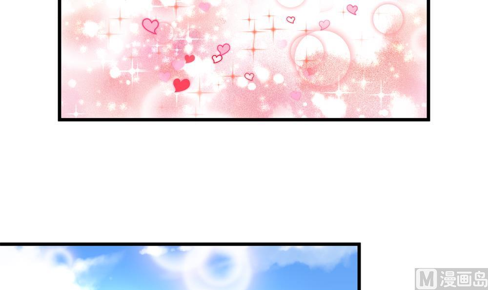 第59话 生个孩子吧？(1/2)-第59话