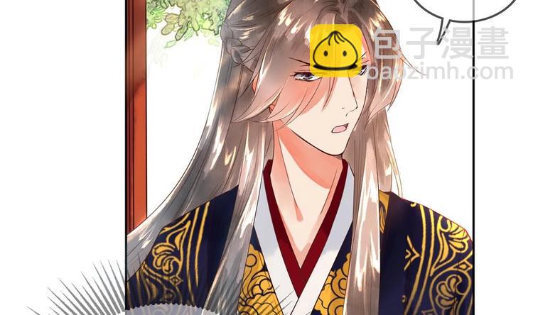 第7话 孤男寡女共处一室(1/2)-第7话