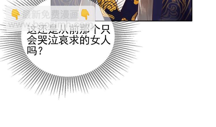 第7话 孤男寡女共处一室(1/2)-第7话