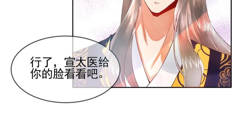 第7话 孤男寡女共处一室(1/2)-第7话