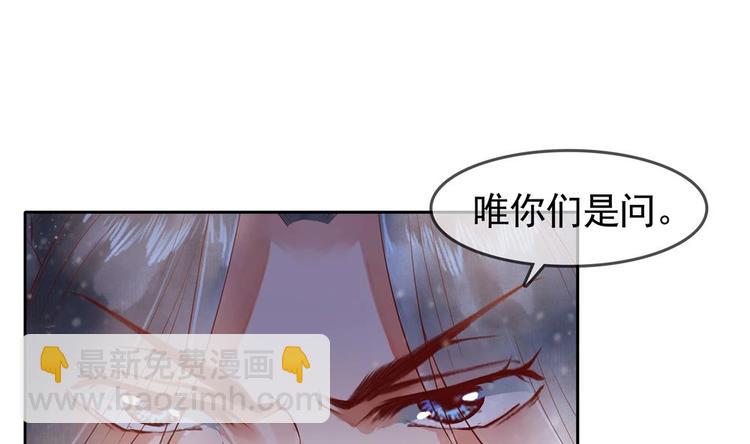 第7话 孤男寡女共处一室(1/2)-第7话