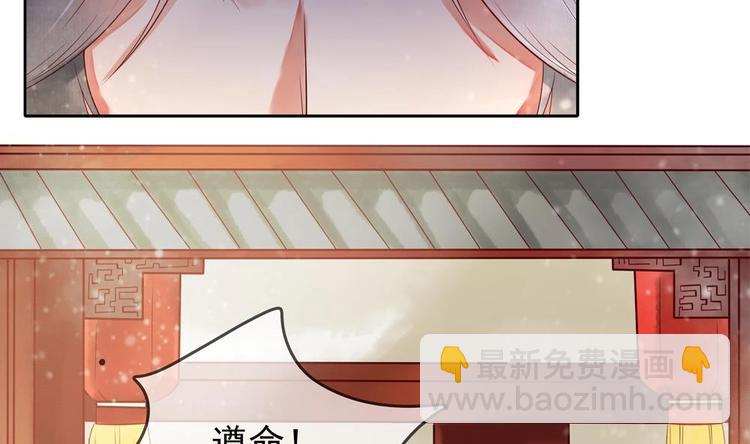 第7话 孤男寡女共处一室(1/2)-第7话