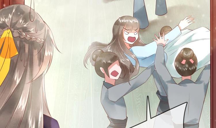 第7话 孤男寡女共处一室(1/2)-第7话