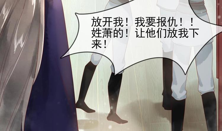 第7话 孤男寡女共处一室(1/2)-第7话