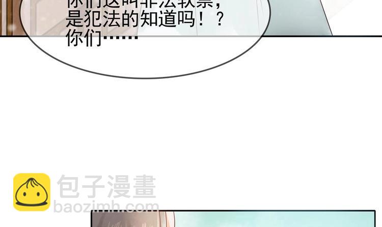 第7话 孤男寡女共处一室(1/2)-第7话