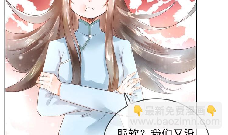 第7话 孤男寡女共处一室(1/2)-第7话