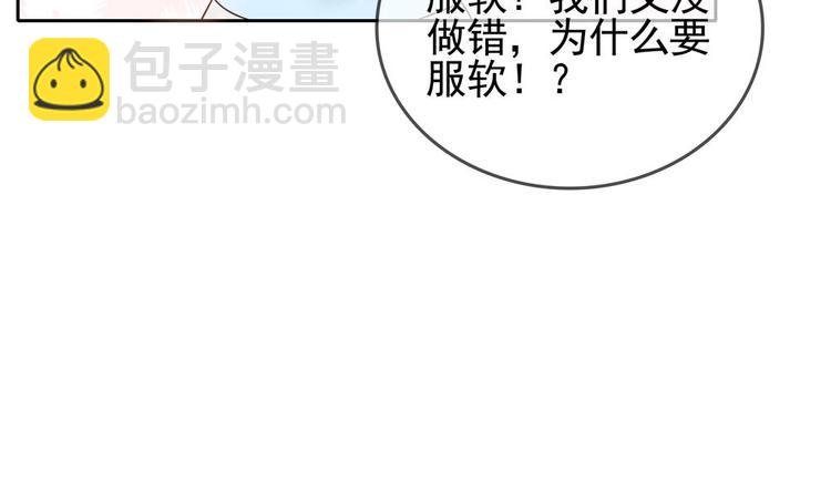 第7话 孤男寡女共处一室(1/2)-第7话