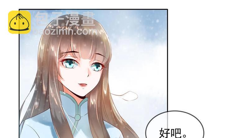 第7话 孤男寡女共处一室(1/2)-第7话