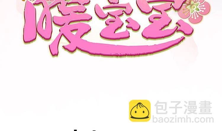 第7话 孤男寡女共处一室(1/2)-第7话