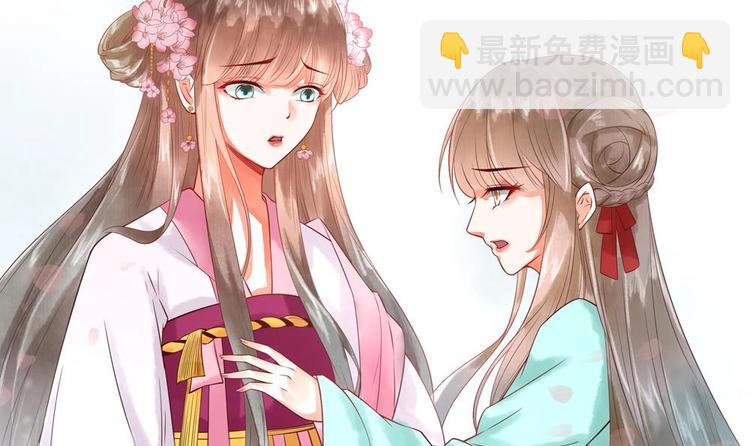 第7话 孤男寡女共处一室(1/2)-第7话