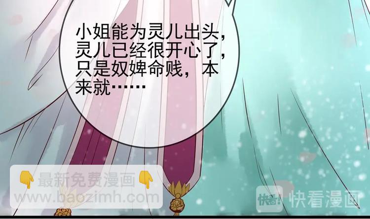 第7话 孤男寡女共处一室(1/2)-第7话