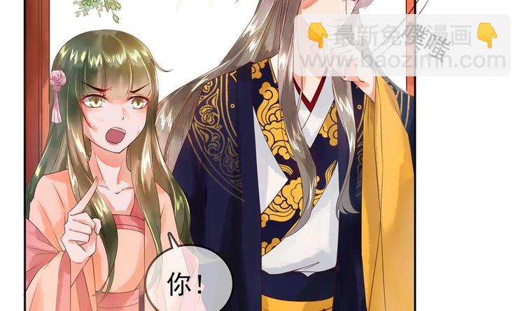 第7话 孤男寡女共处一室(1/2)-第7话