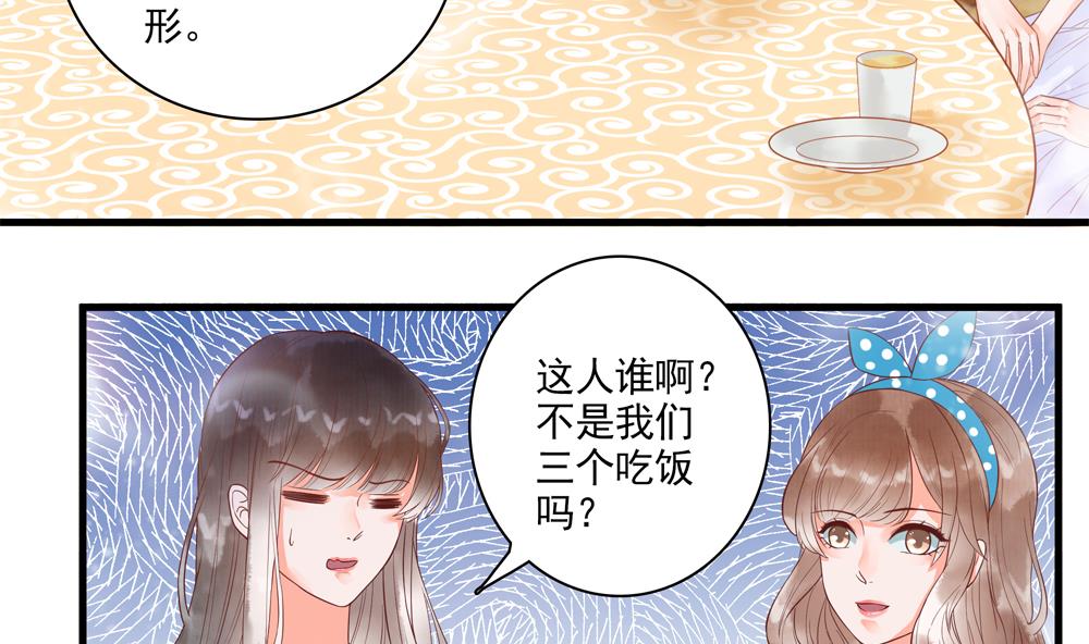 第61话 景轩救命(1/2)-第61话