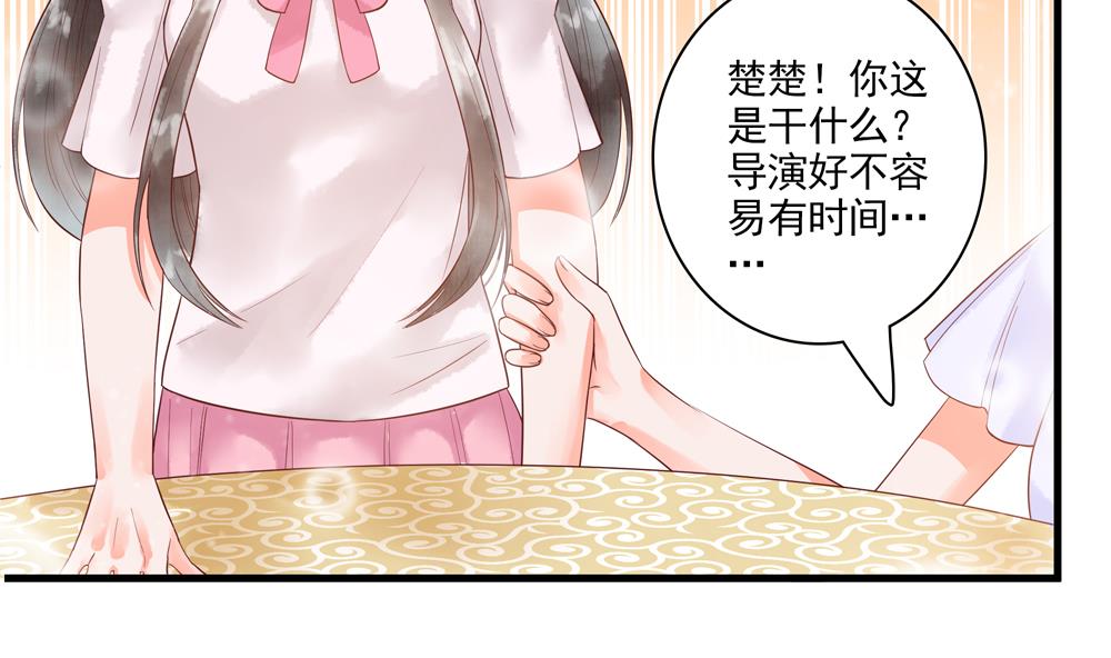 第61话 景轩救命(1/2)-第61话