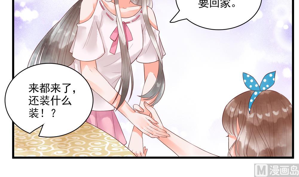 第61话 景轩救命(1/2)-第61话