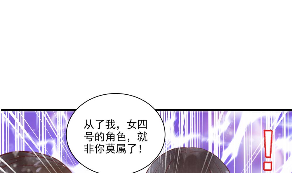 第61话 景轩救命(1/2)-第61话