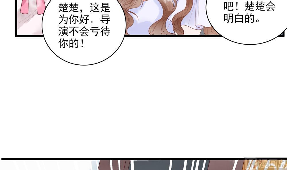 第61话 景轩救命(1/2)-第61话