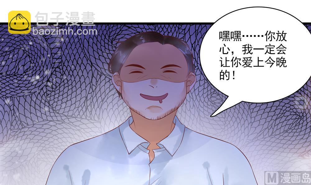 第61话 景轩救命(1/2)-第61话