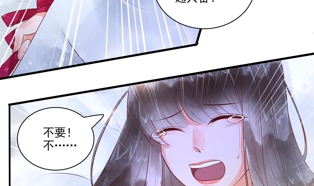 第61话 景轩救命(1/2)-第61话