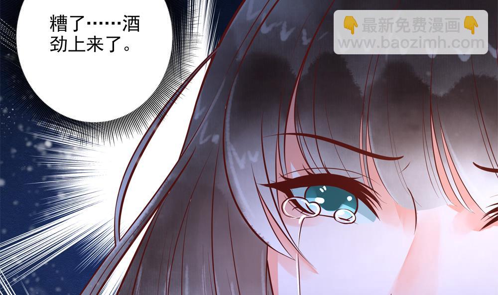 第61话 景轩救命(1/2)-第61话