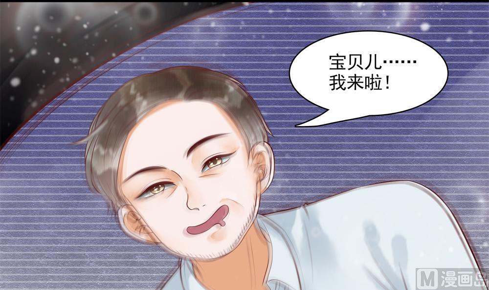 第61话 景轩救命(1/2)-第61话