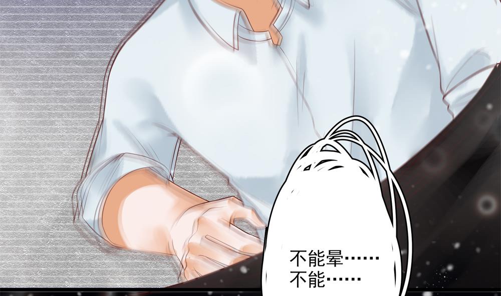 第61话 景轩救命(1/2)-第61话