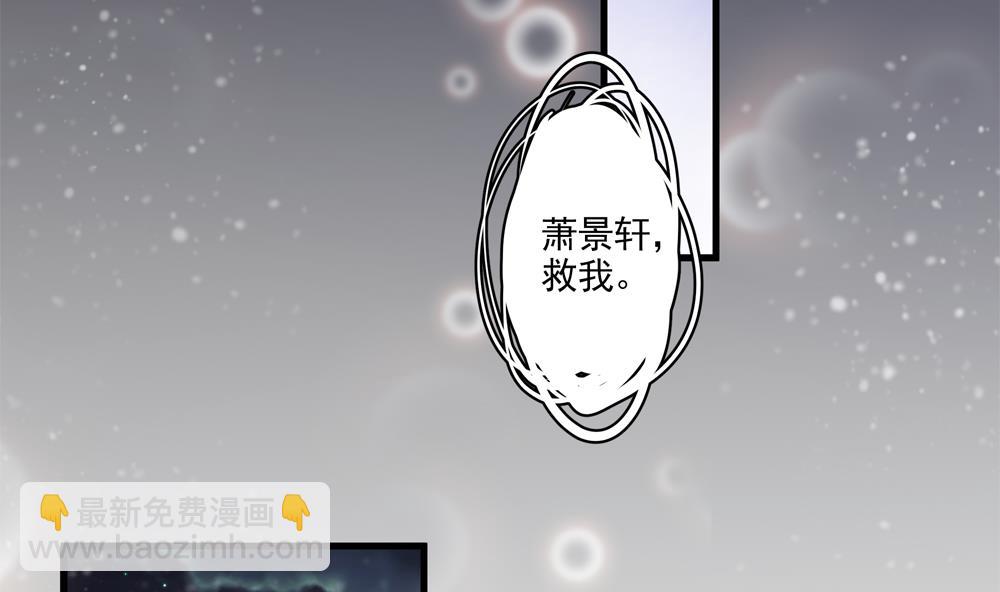 第61话 景轩救命(1/2)-第61话