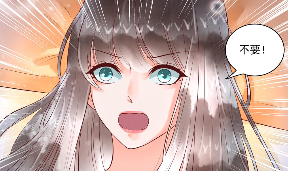 第61话 景轩救命(1/2)-第61话