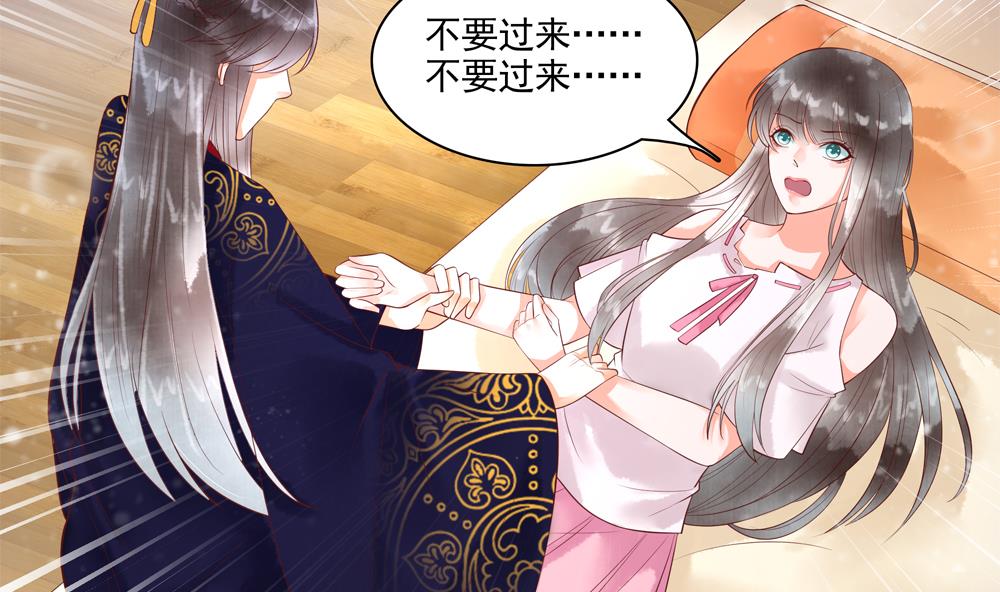 第61话 景轩救命(1/2)-第61话