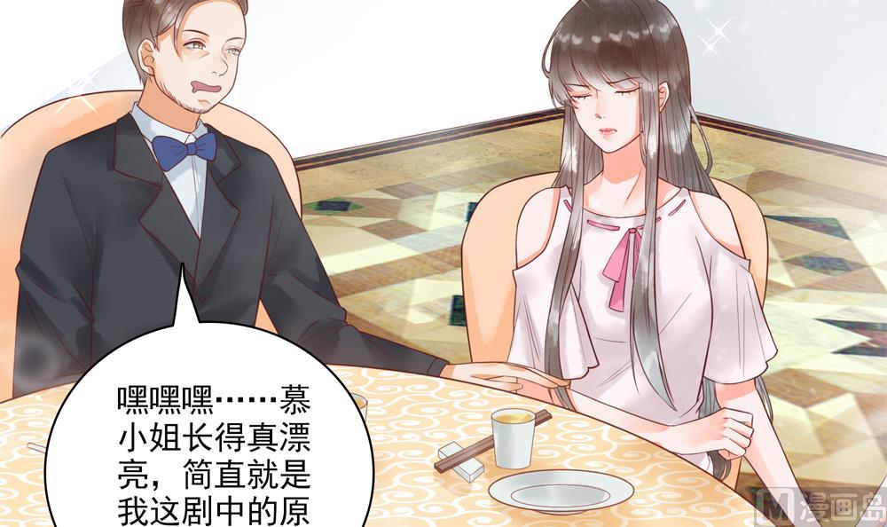 第61话 景轩救命(1/2)-第61话