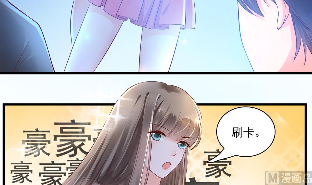 第63话 路过你卧室(1/2)-第63话