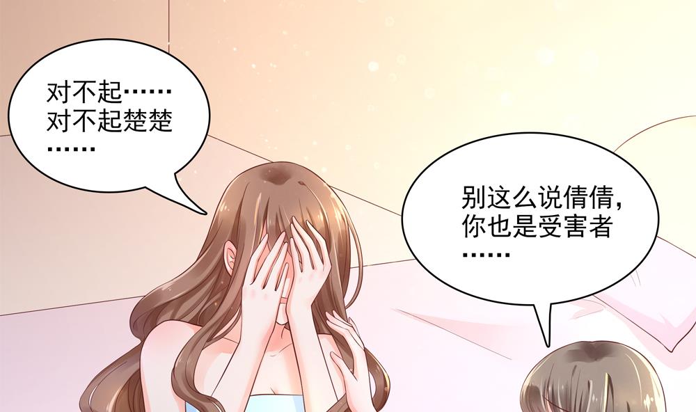 第63话 路过你卧室(1/2)-第63话