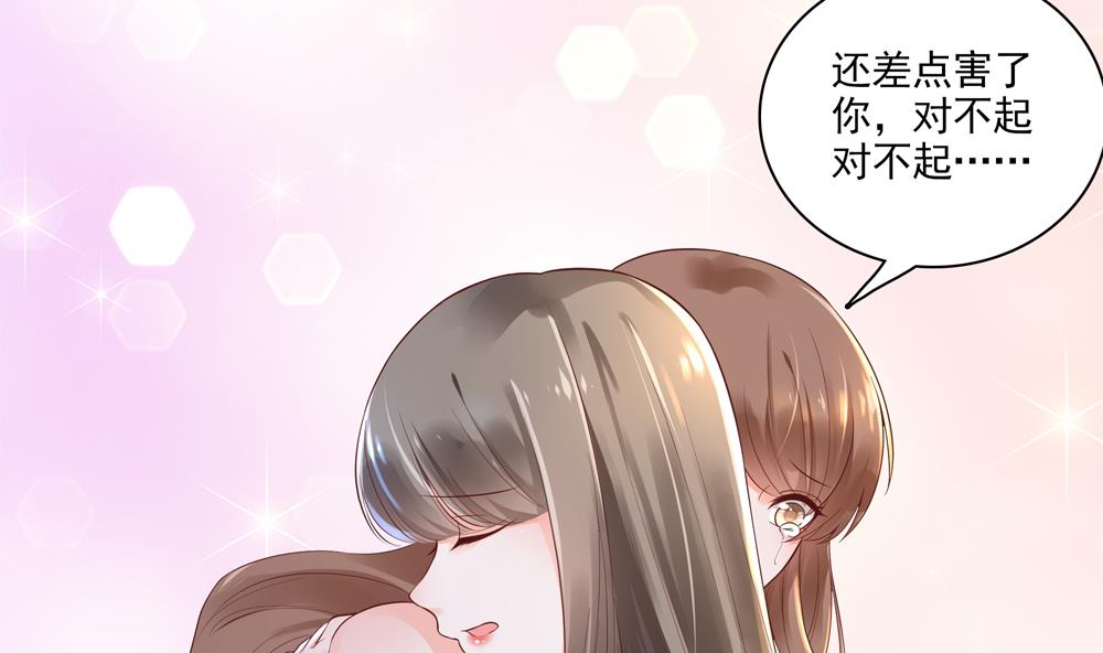 第63话 路过你卧室(1/2)-第63话