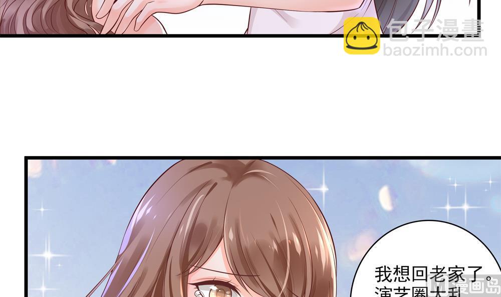 第63话 路过你卧室(1/2)-第63话