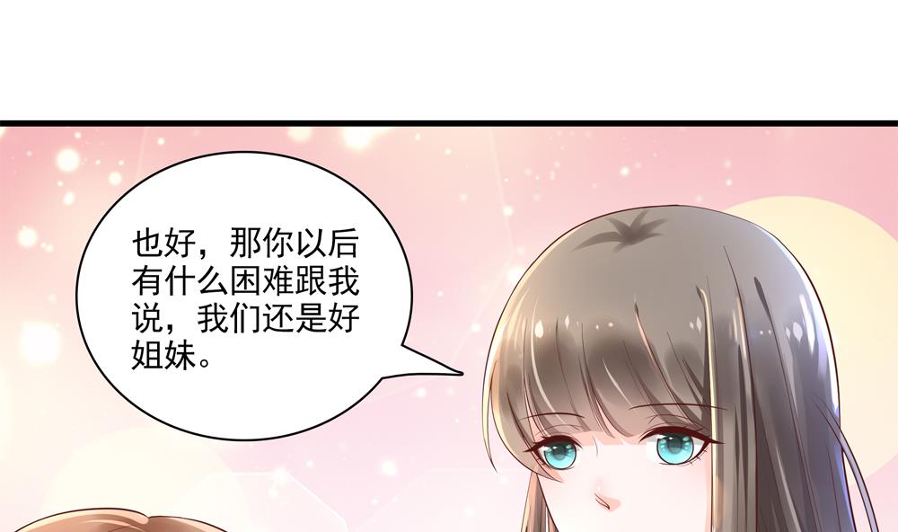 第63话 路过你卧室(1/2)-第63话