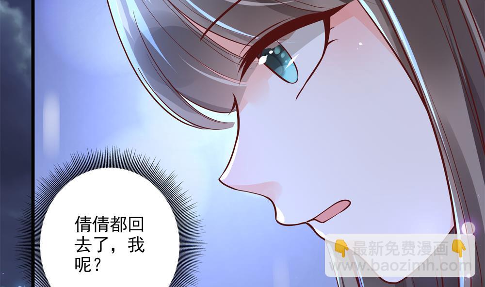 第63话 路过你卧室(1/2)-第63话