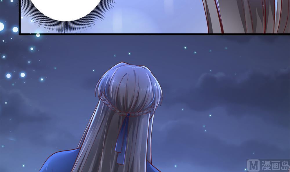 第63话 路过你卧室(1/2)-第63话