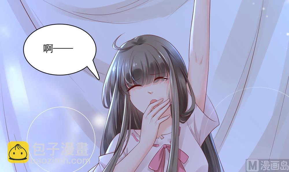 第63话 路过你卧室(1/2)-第63话