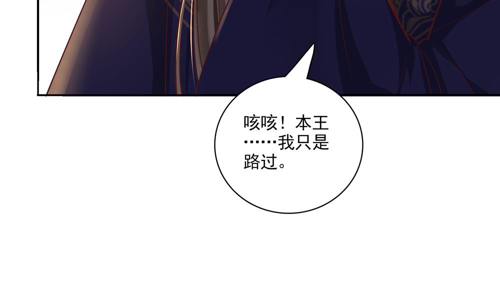 第63话 路过你卧室(1/2)-第63话