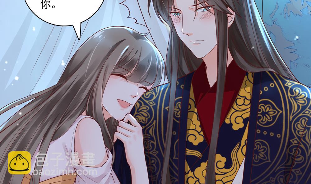 第63话 路过你卧室(1/2)-第63话