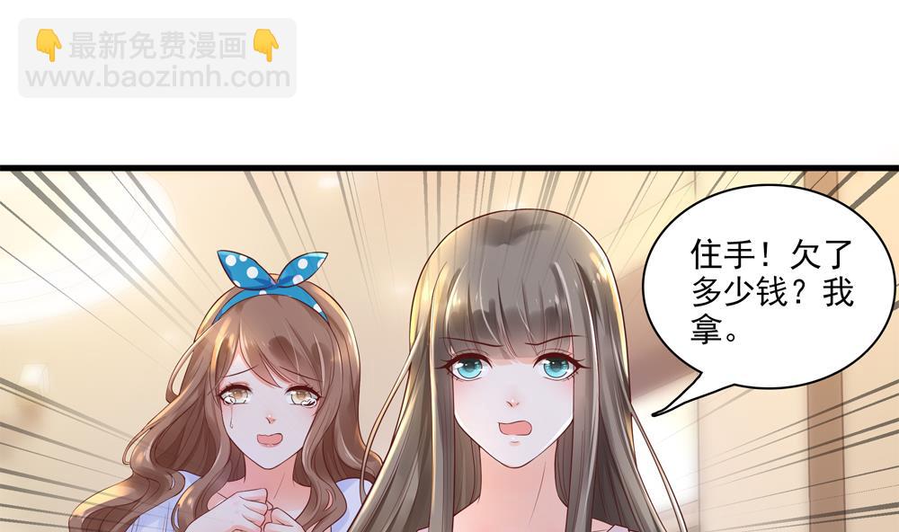 第63话 路过你卧室(1/2)-第63话