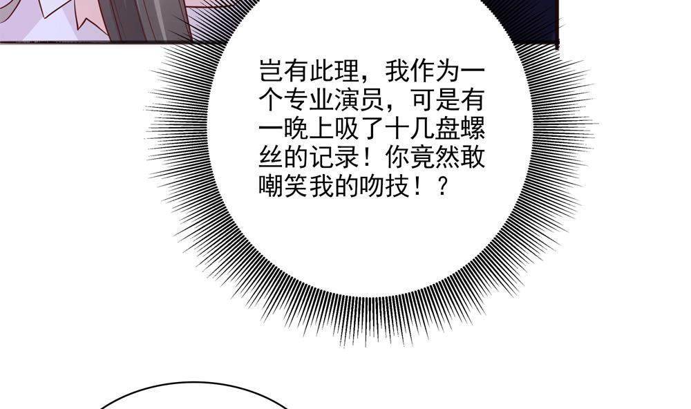 第65话 逮住两只老狐狸(1/2)-第65话