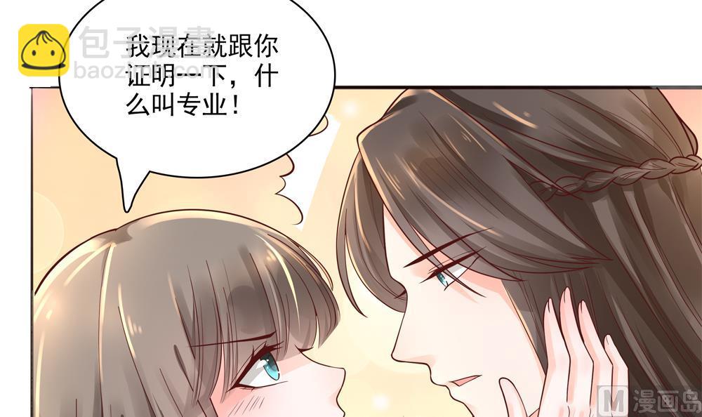 第65话 逮住两只老狐狸(1/2)-第65话