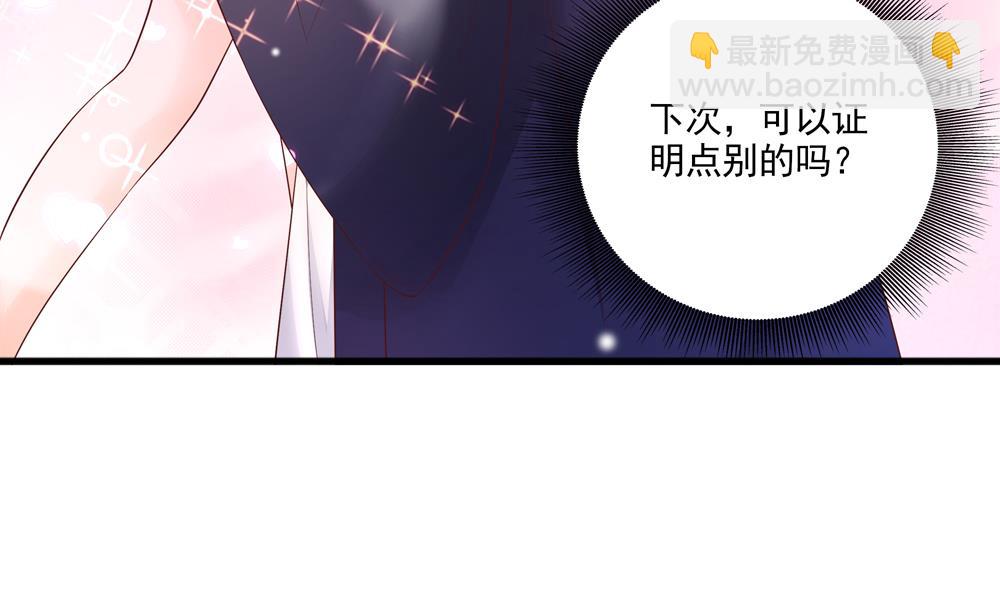 第65话 逮住两只老狐狸(1/2)-第65话