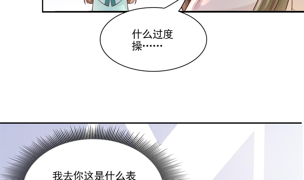 第65话 逮住两只老狐狸(1/2)-第65话