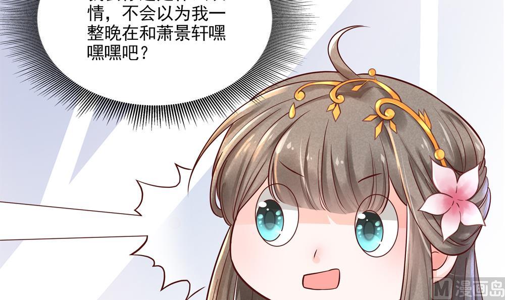 第65话 逮住两只老狐狸(1/2)-第65话