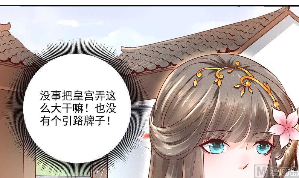 第65话 逮住两只老狐狸(1/2)-第65话