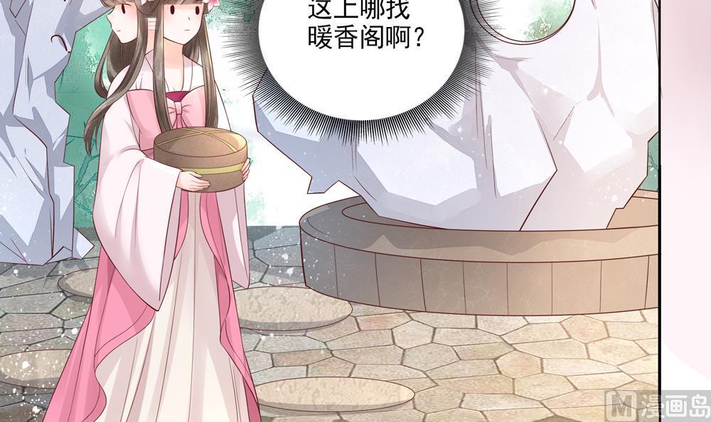 第65话 逮住两只老狐狸(1/2)-第65话