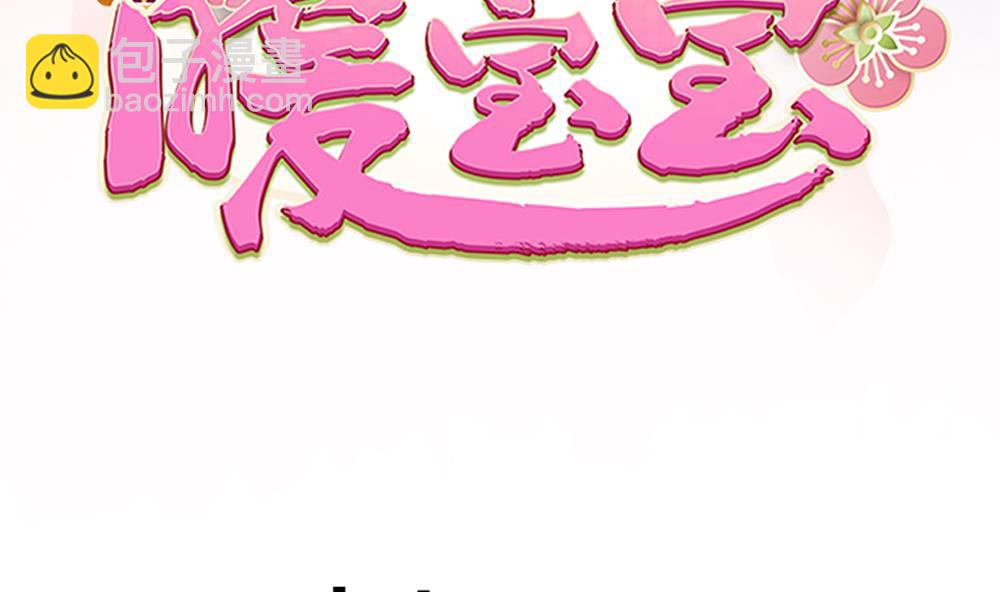 第65话 逮住两只老狐狸(1/2)-第65话