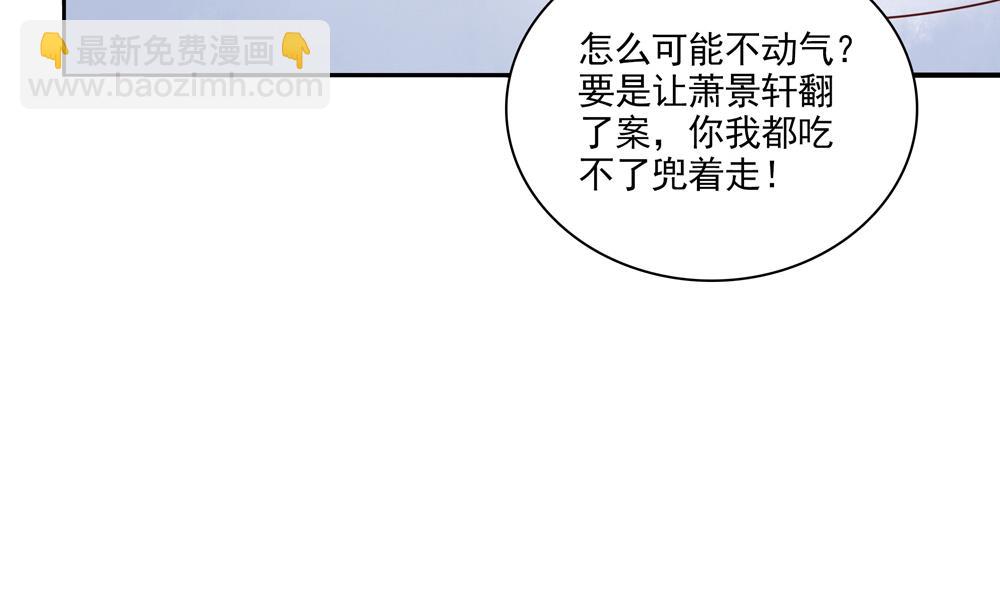 第65话 逮住两只老狐狸(1/2)-第65话